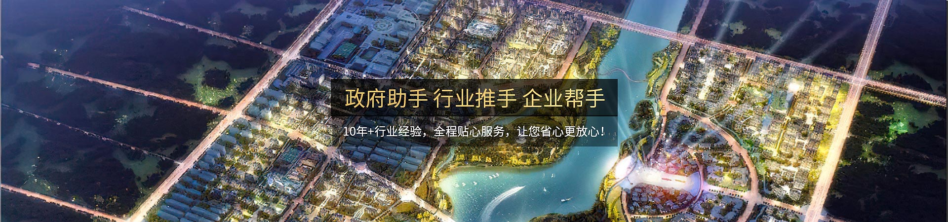 同誠工程咨詢勘察設(shè)計(jì)