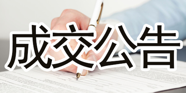 濟寧埃頓智慧工業(yè)園項目高低壓配電深化設(shè)計項目