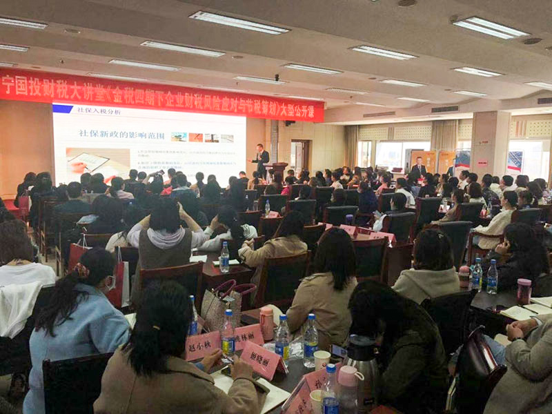 滿載而歸 感恩遇見(jiàn) 同誠(chéng)咨詢參與濟(jì)寧國(guó)投大型公開(kāi)課圓滿結(jié)束