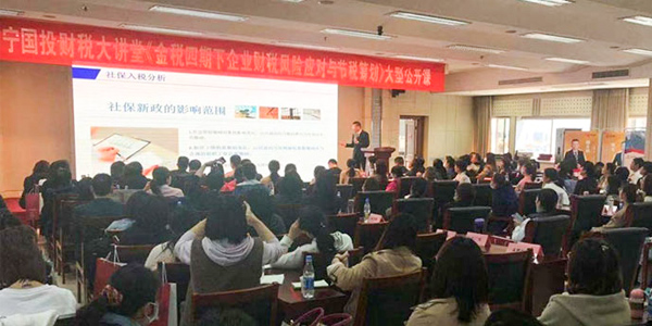 滿載而歸 感恩遇見 同誠工程咨詢參與濟(jì)寧國投大型公開課圓滿結(jié)束